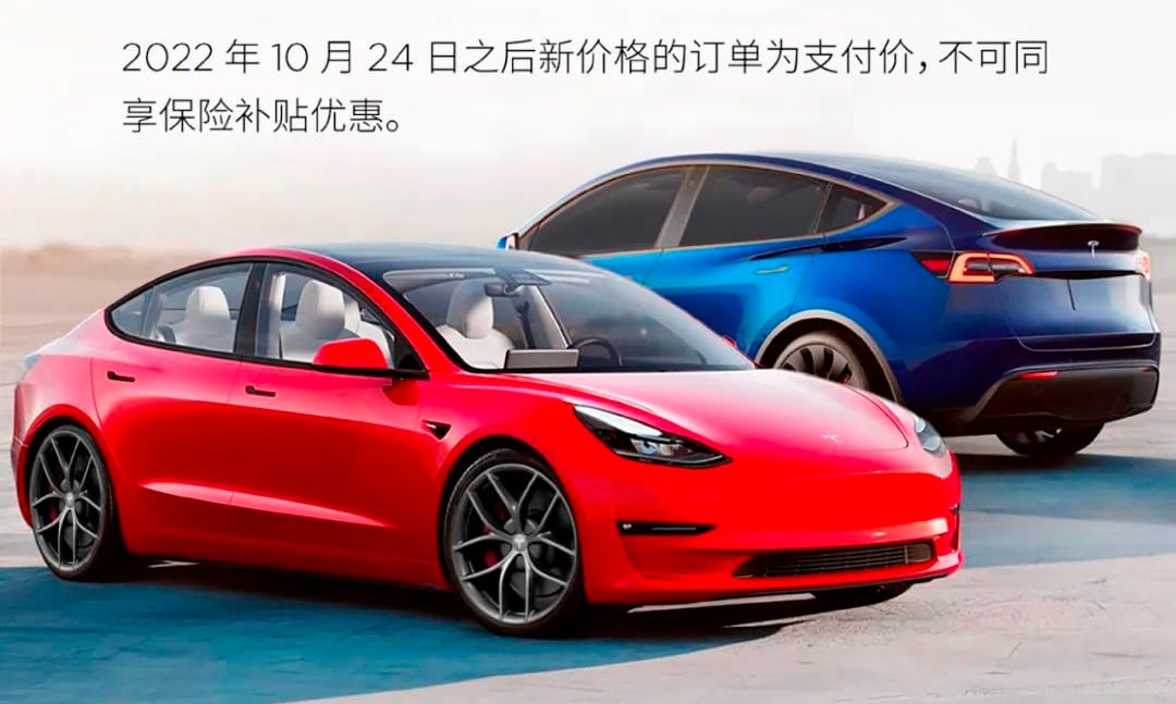 Tesla cuts Model Y price again as it reminds that the bestseller